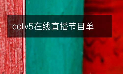 皇馬VS曼城歐冠