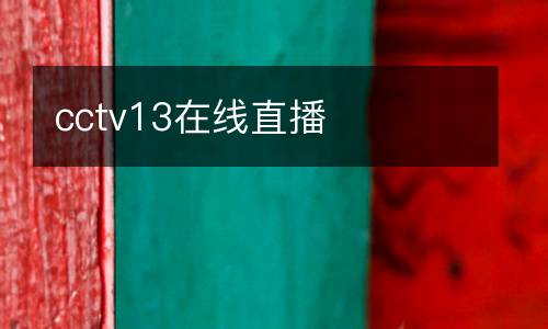 籃球直播jrs1002籃球直播jrs