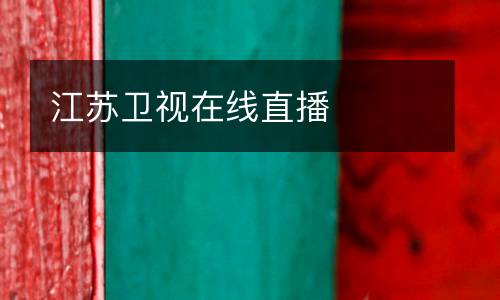 cba2021廣東隊(duì)vs四川